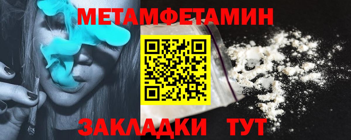 АМФЕТАМИН  Вход с VPN  Amphetamine  Советская Гавань  АМФ VHQ 