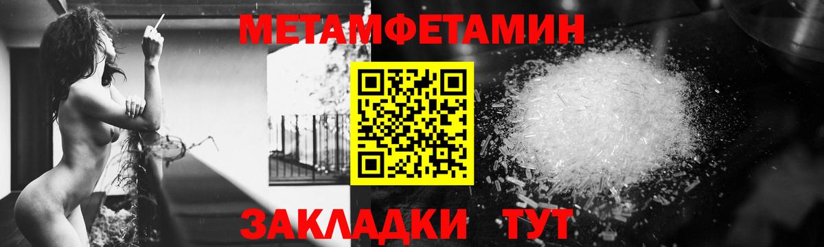 АМФ Розовый Советская Гавань