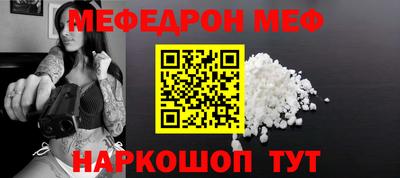 мефедрон VHQ Пыть-Ях