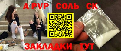герыч Пугачёв