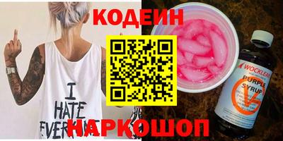 мефедрон VHQ Пыть-Ях