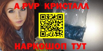 мефедрон VHQ Пыть-Ях