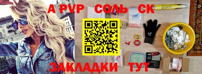герыч Пугачёв