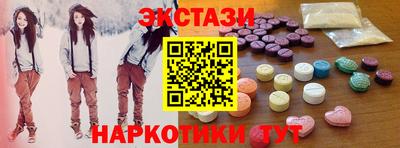мефедрон VHQ Пыть-Ях