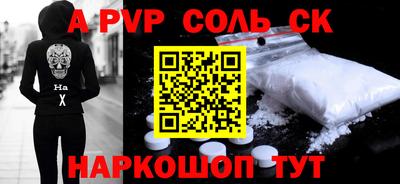 герыч Пугачёв