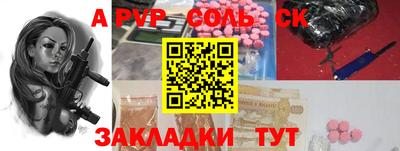 герыч Пугачёв