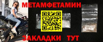 мефедрон VHQ Пыть-Ях