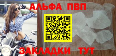 мефедрон VHQ Пыть-Ях