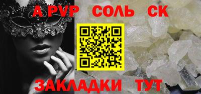герыч Пугачёв