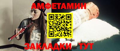 мефедрон VHQ Пыть-Ях