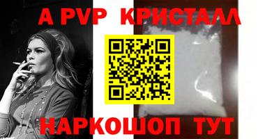 мефедрон VHQ Пыть-Ях