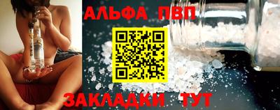 мефедрон VHQ Пыть-Ях