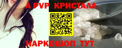 герыч Пугачёв