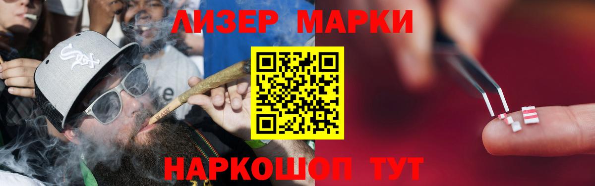 LSD-25 экстази  ЛСД экстази кислота  Вход с VPN  Советская Гавань 