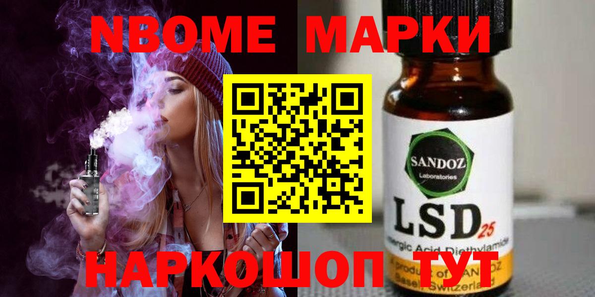 LSD-25 экстази ecstasy Советская Гавань