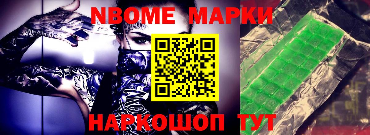 Советская Гавань  Cocaine  Alpha PVP СОЛЬ   Вход с VPN  Гашиш  Бошки Шишки  Мефедрон кристаллы 