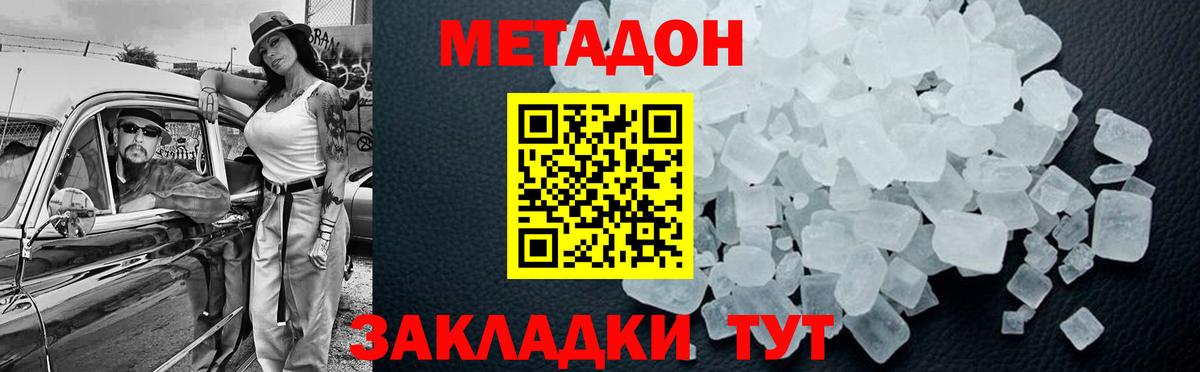 ЭКСТАЗИ Советская Гавань