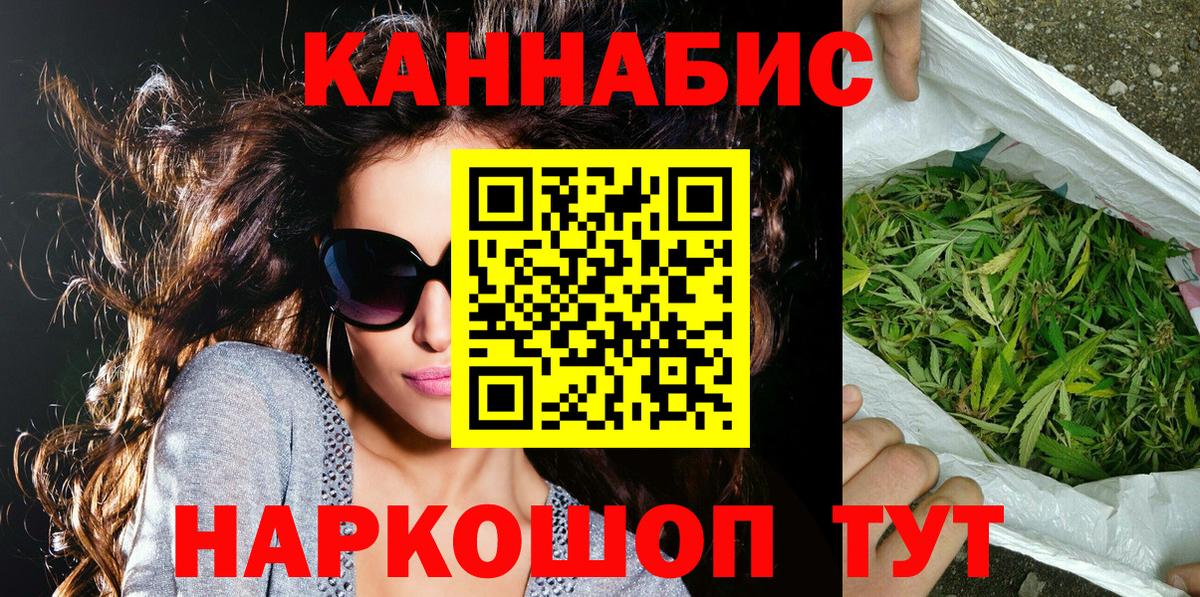 Конопля марихуана Советская Гавань
